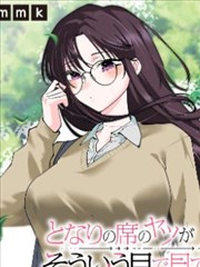 白象鸦羽传